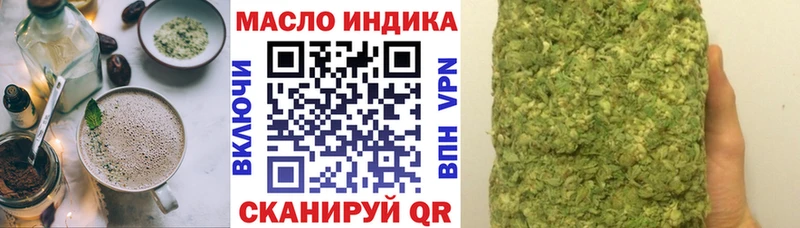 Еда ТГК конопля  закладки  Александровск-Сахалинский 
