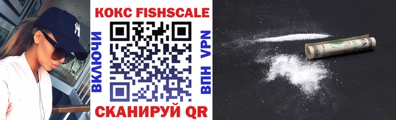 где купить наркоту  Александровск-Сахалинский  COCAIN 99% 