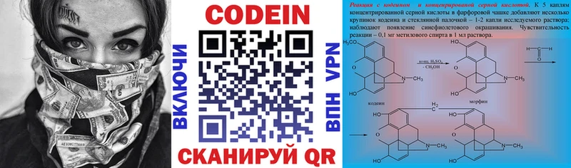 кракен сайт  дарк нет официальный сайт  Codein Purple Drank  Александровск-Сахалинский 