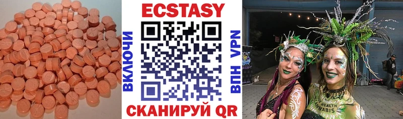 ссылка на мегу онион Александровск-Сахалинский Ecstasy VHQ