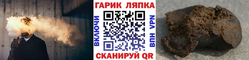 ГАШ AMNESIA HAZE Александровск-Сахалинский