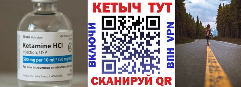 КЕТАМИН ketamine  маркетплейс Telegram  Александровск-Сахалинский  как найти наркотики  hydra ONION 
