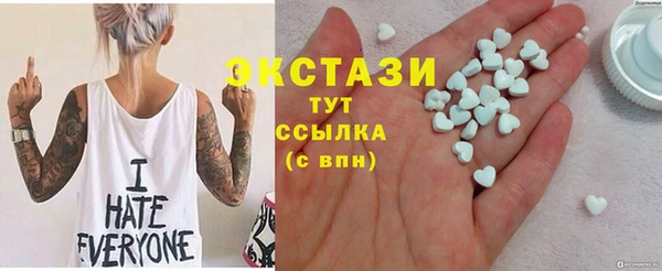 ПСИЛОЦИБИНОВЫЕ ГРИБЫ Абаза