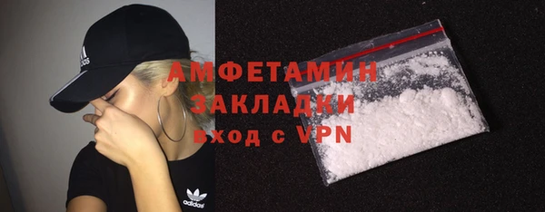 прущий лед Абинск