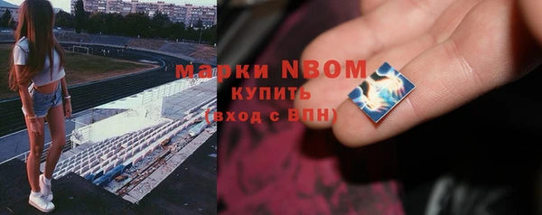 apvp Абдулино