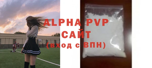 apvp Абдулино