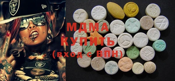 apvp Абдулино