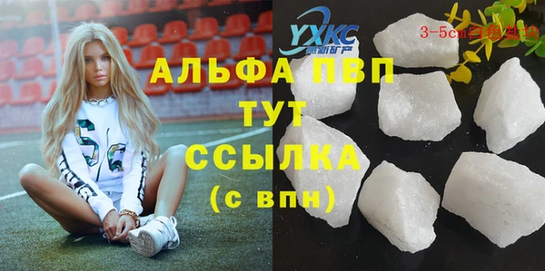 ALPHA PVP Алексеевка