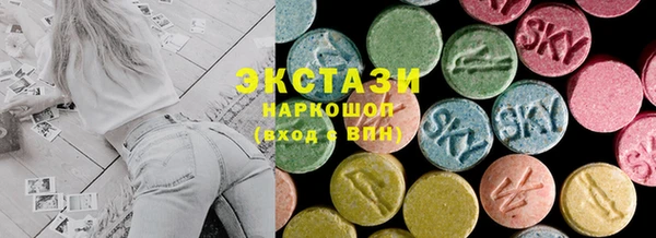 ПСИЛОЦИБИНОВЫЕ ГРИБЫ Абаза