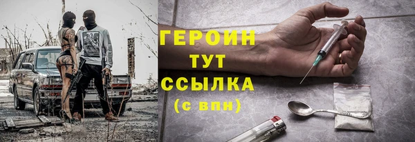 ПСИЛОЦИБИНОВЫЕ ГРИБЫ Абаза