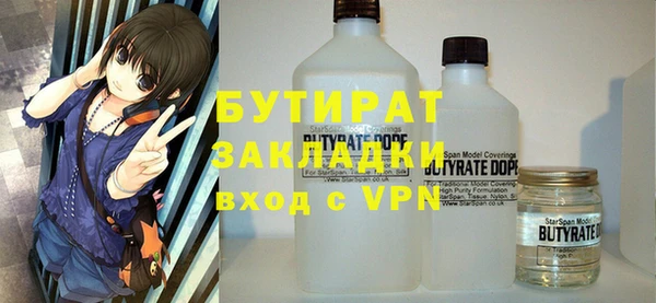 прущий лед Абинск