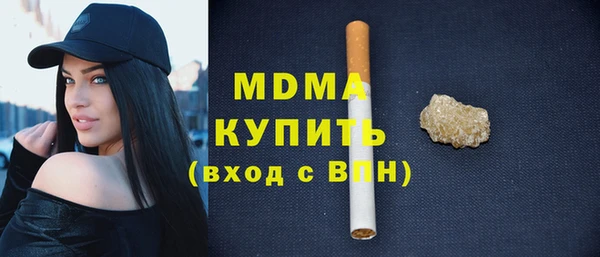 ПСИЛОЦИБИНОВЫЕ ГРИБЫ Абаза