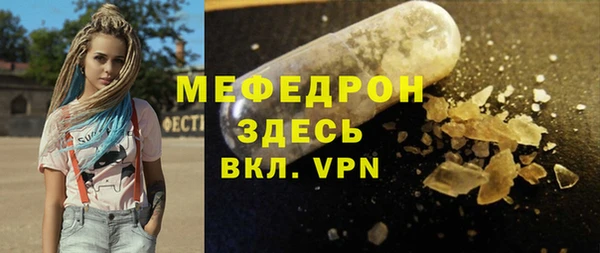 ПСИЛОЦИБИНОВЫЕ ГРИБЫ Абаза