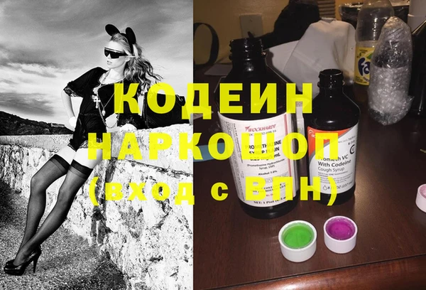 прущие крисы Алексин