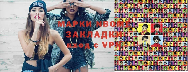 apvp Абдулино