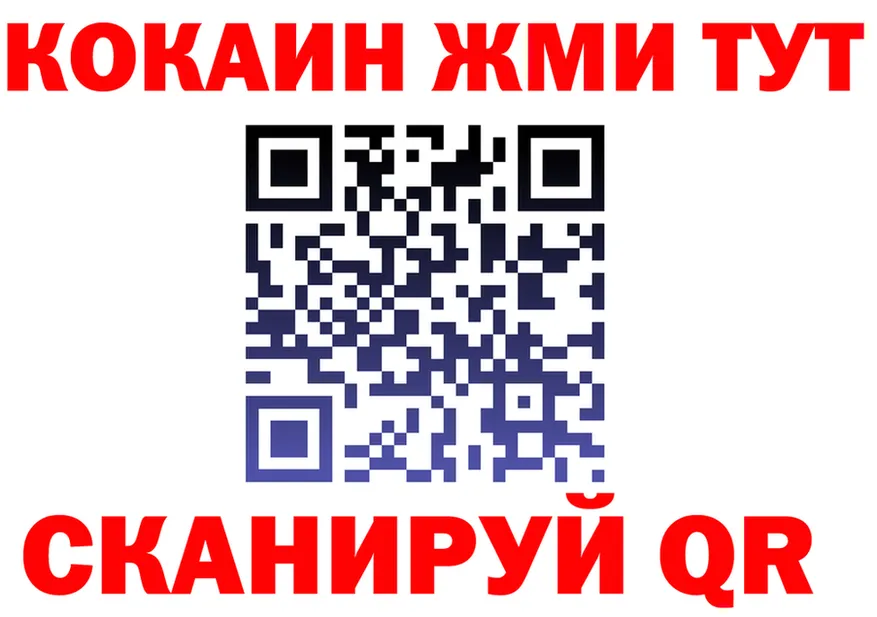 ГАШ VHQ зеркало это omg Александровск-Сахалинский