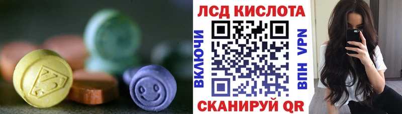mega сайт  Александровск-Сахалинский  Лсд 25 экстази ecstasy 