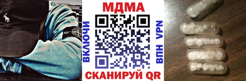 наркотики  Александровск-Сахалинский  KRAKEN ССЫЛКА  МДМА молли 