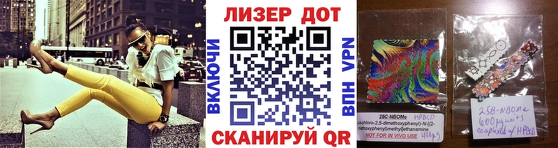 Наркотические марки 1,8мг  Александровск-Сахалинский 