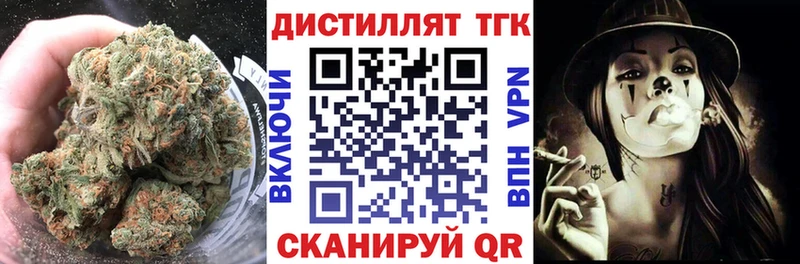 Дистиллят ТГК Wax дарнет шоп Александровск-Сахалинский
